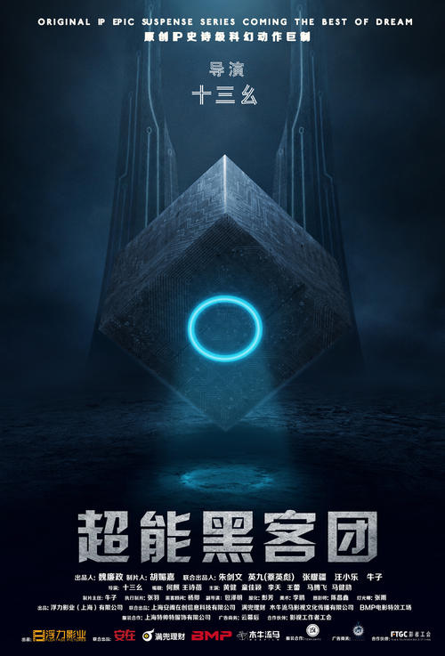 不动产预告登记证意思